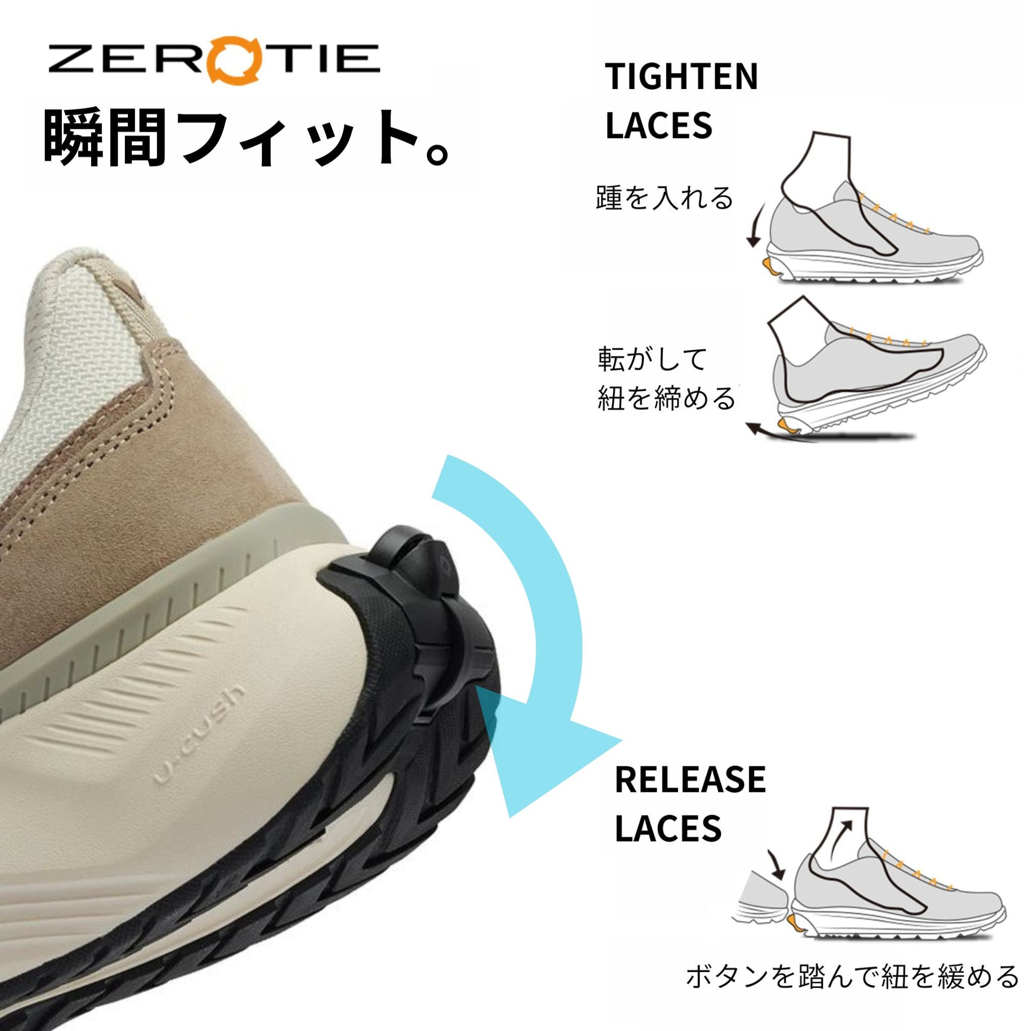 VICTORY　（Unisex）